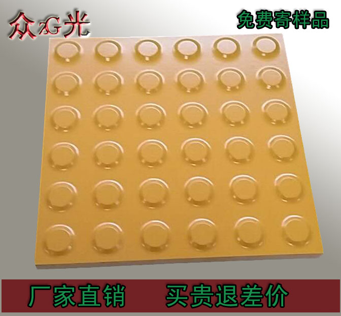 “一帶一路”高鐵建設盲道磚廠家選眾光，全瓷盲道磚規(guī)格全又環(huán)保